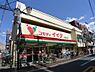 周辺：【スーパー】コモディイイダ 西巣鴨店まで36ｍ