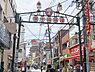 周辺：【その他】東十条銀座商店街まで1219ｍ