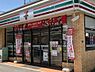 周辺：【コンビニエンスストア】セブンイレブン 板橋志村四中前店まで443ｍ