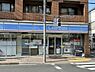 周辺：【コンビニエンスストア】ローソン 前野町店まで345ｍ