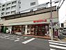 周辺：【スーパー】まいばすけっと 赤羽南2丁目店まで534ｍ