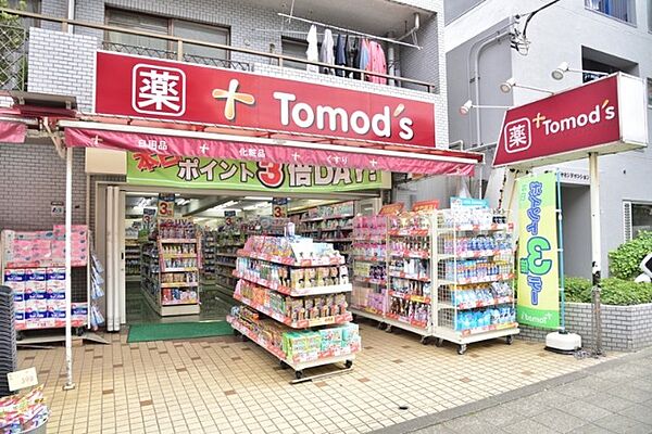 画像17:ドラッグストア 「トモズ野沢店まで467m」