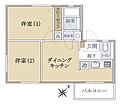中銀世田谷マンシオン二号館2階15.0万円
