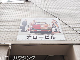 ナロービル 301 ｜ 徳島県徳島市秋田町3丁目10（賃貸マンション2K・3階・35.00㎡） その23