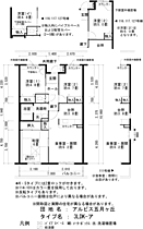 URアルビス五月ヶ丘  ｜ 大阪府池田市五月丘2丁目（賃貸マンション3LDK・5階・71.88㎡） その2