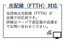 UR森之宮  ｜ 大阪府大阪市城東区森之宮1丁目（賃貸マンション1LDK・14階・43.36㎡） その3