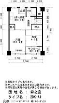 UR森之宮  ｜ 大阪府大阪市城東区森之宮1丁目（賃貸マンション1LDK・12階・43.36㎡） その2