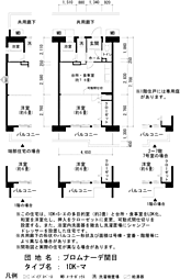 UR都市機構プロムナーデ関目1号棟 1Kの間取図画像
