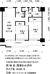 UR都市機構南港わかぎの団地43棟 3DKの間取図画像