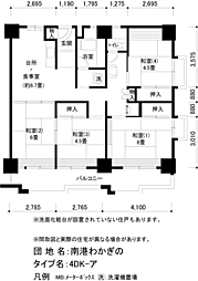 UR都市機構南港わかぎの団地42棟 4DKの間取図画像