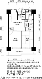 UR都市機構南港ひかりの団地12棟 2DKの間取図画像