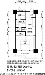 UR都市機構南港ひかりの団地13棟 1DKの間取図画像