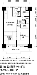 UR都市機構南港わかぎの団地44棟 1LDKの間取図画像