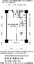 UR都市機構南港ひかりの団地12棟 1LDKの間取図画像