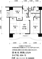 UR都市機構南港しらなみ団地36号棟 3DKの間取図画像