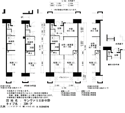UR都市機構サンヴァリエ針中野6号棟 2LDKの間取図画像