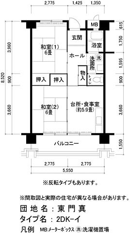 間取り