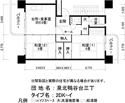 UR都市機構泉北鴨谷台三丁団地3-3棟 2DKの間取図画像