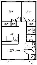 シャトル5.8 202 ｜ 北海道旭川市五条西8丁目（賃貸アパート2LDK・2階・62.37㎡） その2