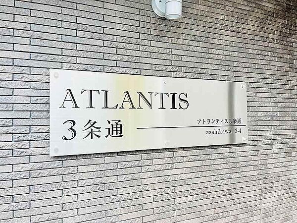 Atlantis3条通 406｜北海道旭川市三条通4丁目(賃貸マンション1LDK・4階・43.39㎡)の写真 その26