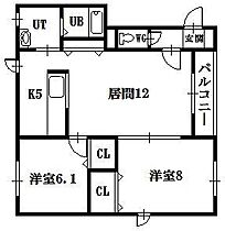 3条西ハイム 301 ｜ 北海道旭川市三条西2丁目（賃貸マンション2LDK・3階・69.66㎡） その2