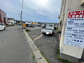 エムハイツ 302 ｜ 北海道留萌市野本町（賃貸マンション1R・3階・21.26㎡） その29