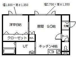 ツインクル新町 205 ｜ 北海道旭川市七条西2丁目（賃貸アパート1LDK・2階・48.87㎡） その2