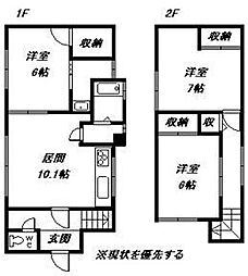 5-20戸建