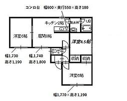 ベイシス神楽 3LDKの間取図画像