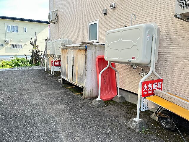 その他