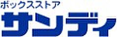 B・Gハウス庄山  ｜ 兵庫県神戸市長田区庄山町３丁目（賃貸マンション1R・3階・22.00㎡） その6