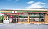 周辺：セブンイレブン 神戸鈴蘭台南町店（274m）