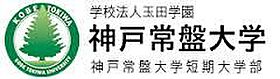 パークサイドマンション  ｜ 兵庫県神戸市須磨区戸政町１丁目（賃貸マンション1K・2階・17.01㎡） その23