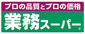 プランドール  ｜ 兵庫県神戸市北区山田町下谷上字中段（賃貸アパート1LDK・1階・34.48㎡） その5