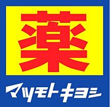 ベルトゥリー神撫町  ｜ 兵庫県神戸市須磨区神撫町４丁目（賃貸マンション2LDK・2階・50.00㎡） その22