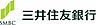 周辺：三井住友銀行 鈴蘭台支店（1018m）