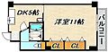 白川台ハイツ5階4.7万円