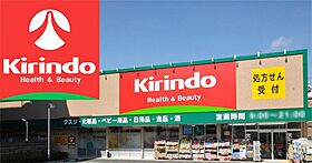 オレスコート板宿  ｜ 兵庫県神戸市長田区戸崎通３丁目（賃貸アパート1K・1階・28.00㎡） その24