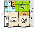 メゾン・ド・ルミエール妙法寺4階5.1万円