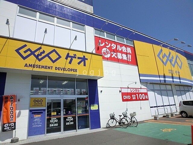 周辺