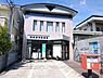 周辺：堺家原寺郵便局