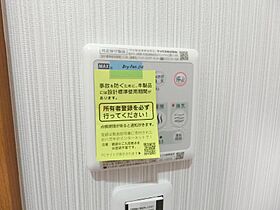 フィン　コリーヌ 201 ｜ 東京都足立区千住柳町（賃貸アパート1LDK・2階・38.92㎡） その15