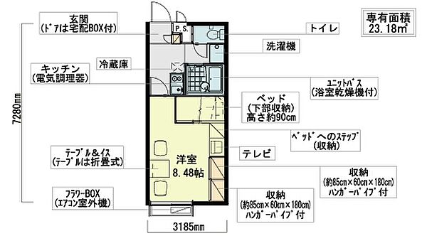 レオパレスめるすぃーII 110｜愛媛県今治市郷新屋敷町4丁目(賃貸アパート1K・1階・23.18㎡)の写真 その3