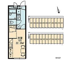 レオパレスクレール 109 ｜ 愛媛県松山市立花5丁目4-17（賃貸アパート1K・1階・22.35㎡） その4