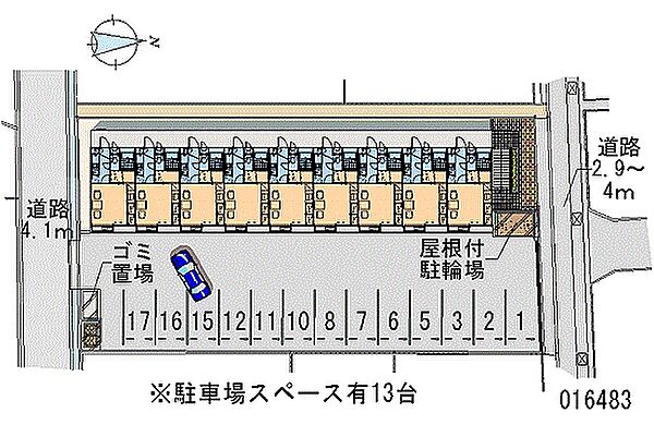 レオパレスグランドカメリア 211｜愛媛県松山市居相6丁目(賃貸アパート1K・2階・23.18㎡)の写真 その2