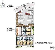 レオパレスヴェルデ 105 ｜ 愛媛県松山市正円寺2丁目3-25（賃貸アパート1K・1階・23.18㎡） その3