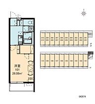 レオパレスリブェール 306 ｜ 愛媛県松山市土居田町819-1（賃貸マンション1K・3階・26.08㎡） その4