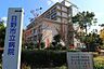 周辺：病院「日野市立病院まで596m」