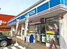 周辺：コンビニ「ローソン日野多摩平5丁目店まで96m」