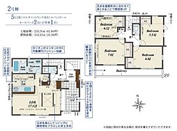 「ご成約プレゼント対象」日野台2丁目新築分譲(2号棟)